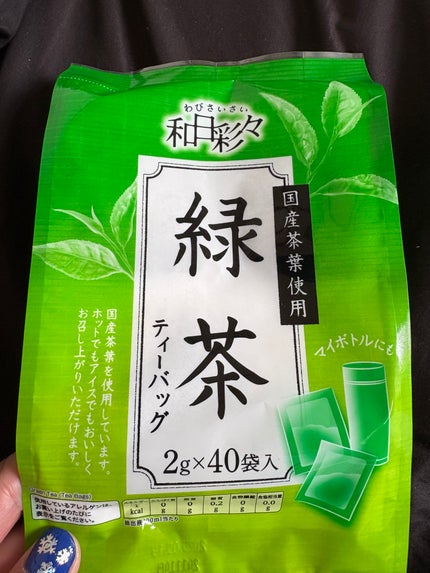 和日彩々緑茶/イオン/その他を使ったクチコミ(1枚目)