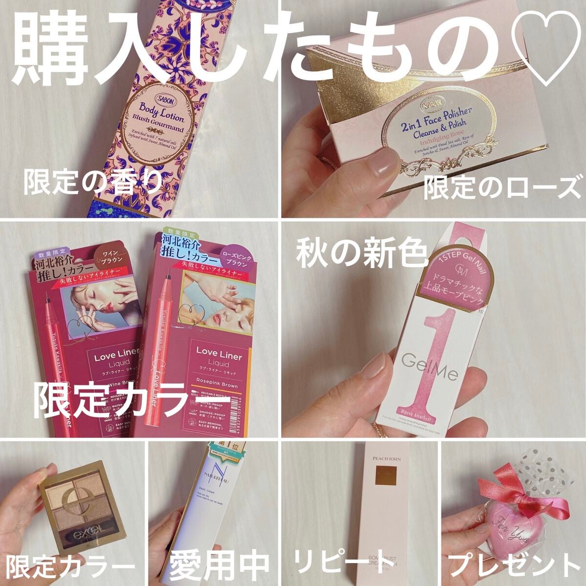 スキニーリッチシャドウ/excel/アイシャドウパレットを使ったクチコミ(1枚目)