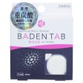 紀陽除虫菊薬用 BADEN TABバーデンタブ ローズの香り