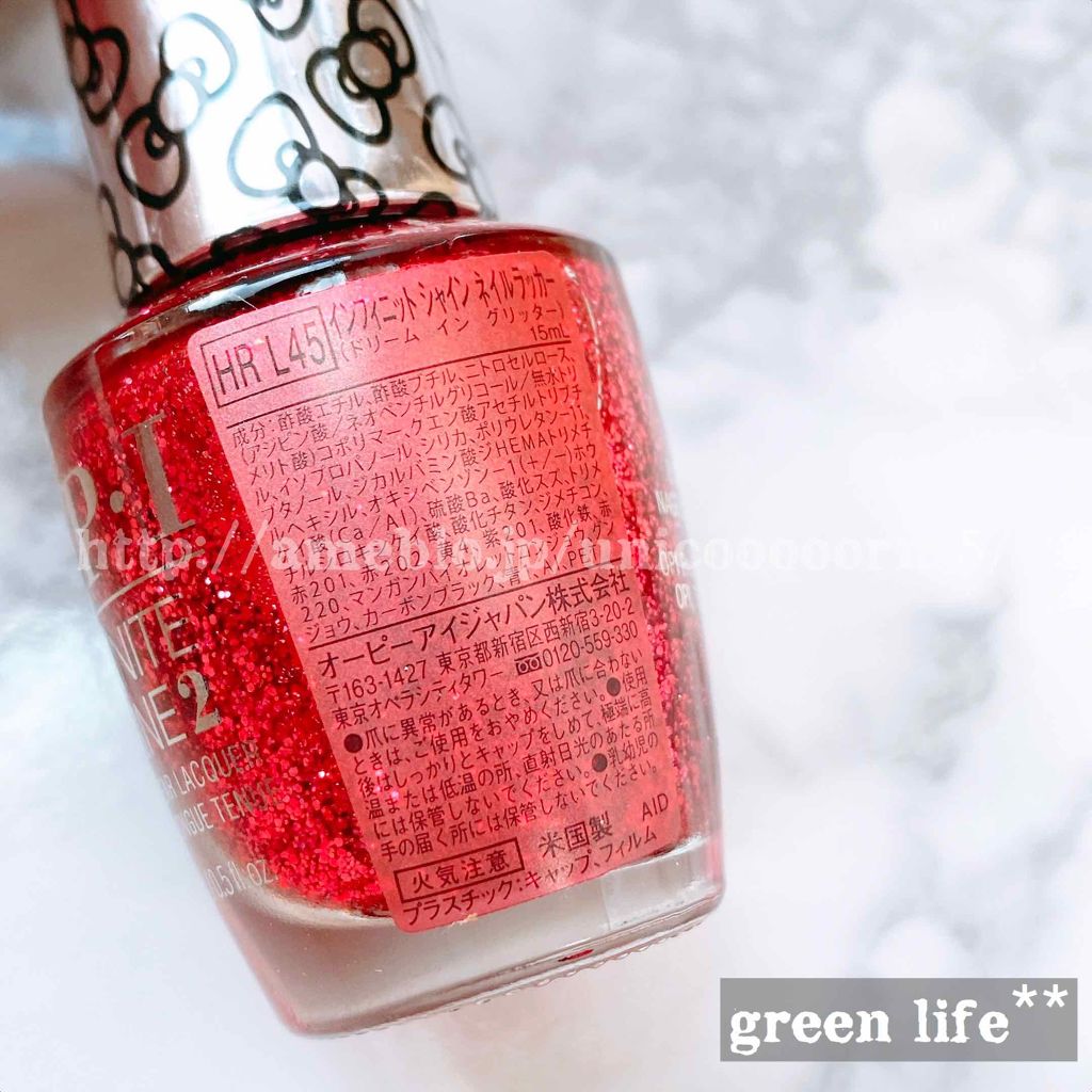 インフィニットシャイン ネイルラッカー/O・P・I/マニキュアを使ったクチコミ（3枚目）