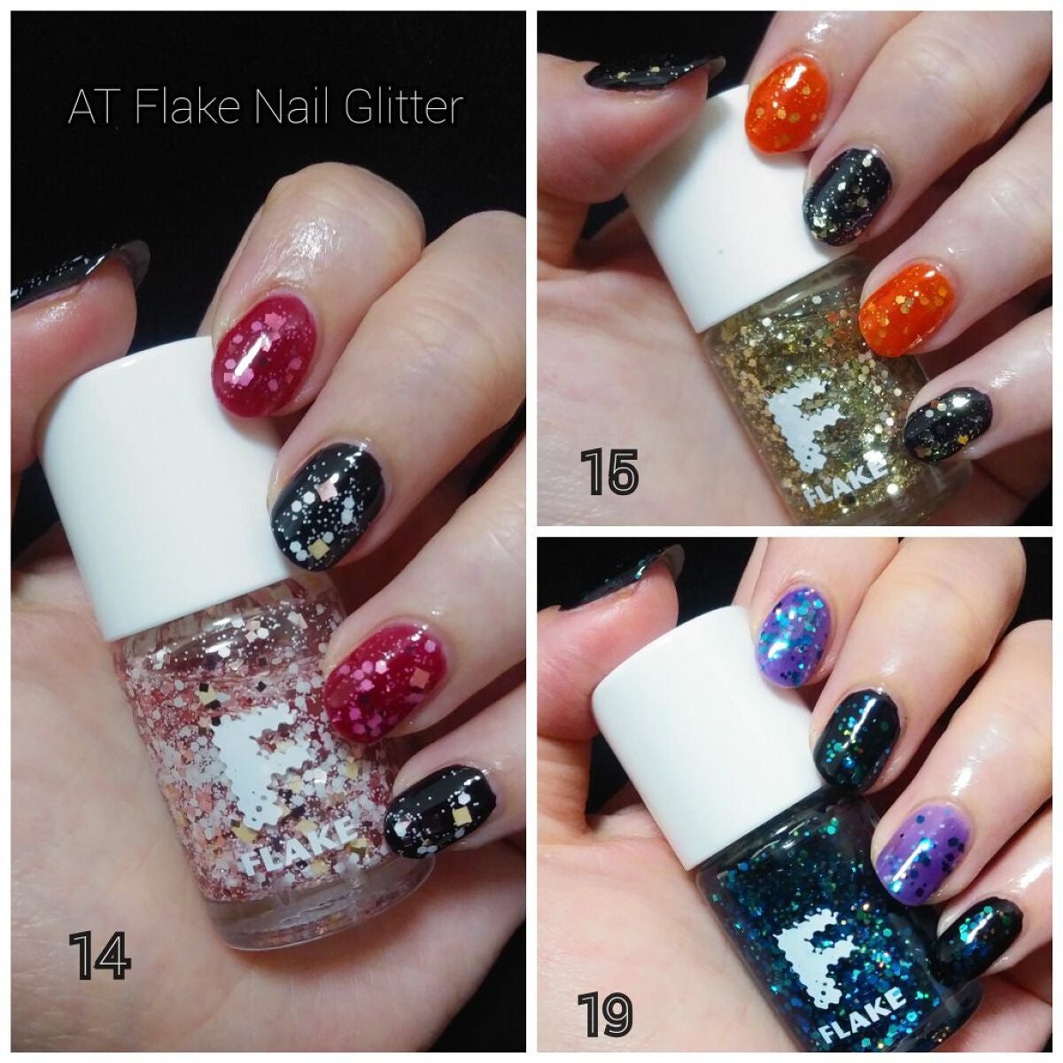 AT フレーク ネイル グリッター/Art Collection/マニキュアを使ったクチコミ(4枚目)