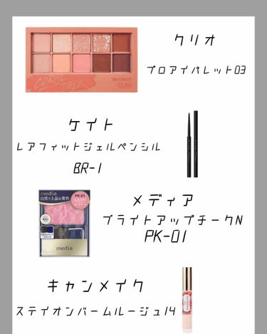 【旧品】マシュマロフィニッシュパウダー/キャンメイク/プレストパウダーを使ったクチコミ（3枚目）