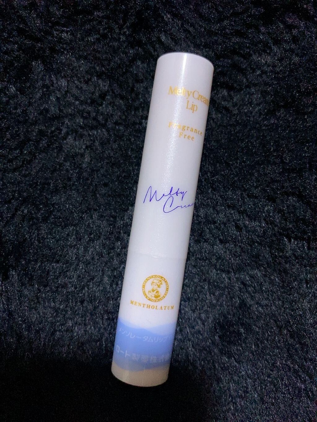 メルティクリームリップ/メンソレータム/リップクリームを使ったクチコミ(1枚目)