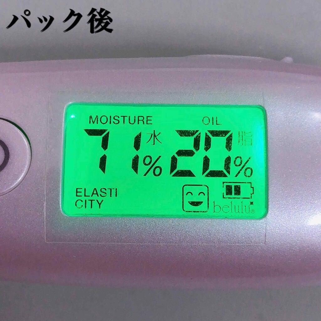 ピュアブラック アクアモイスチャー シートマスク/ALFACE+/シートマスク・パックを使ったクチコミ(3枚目)