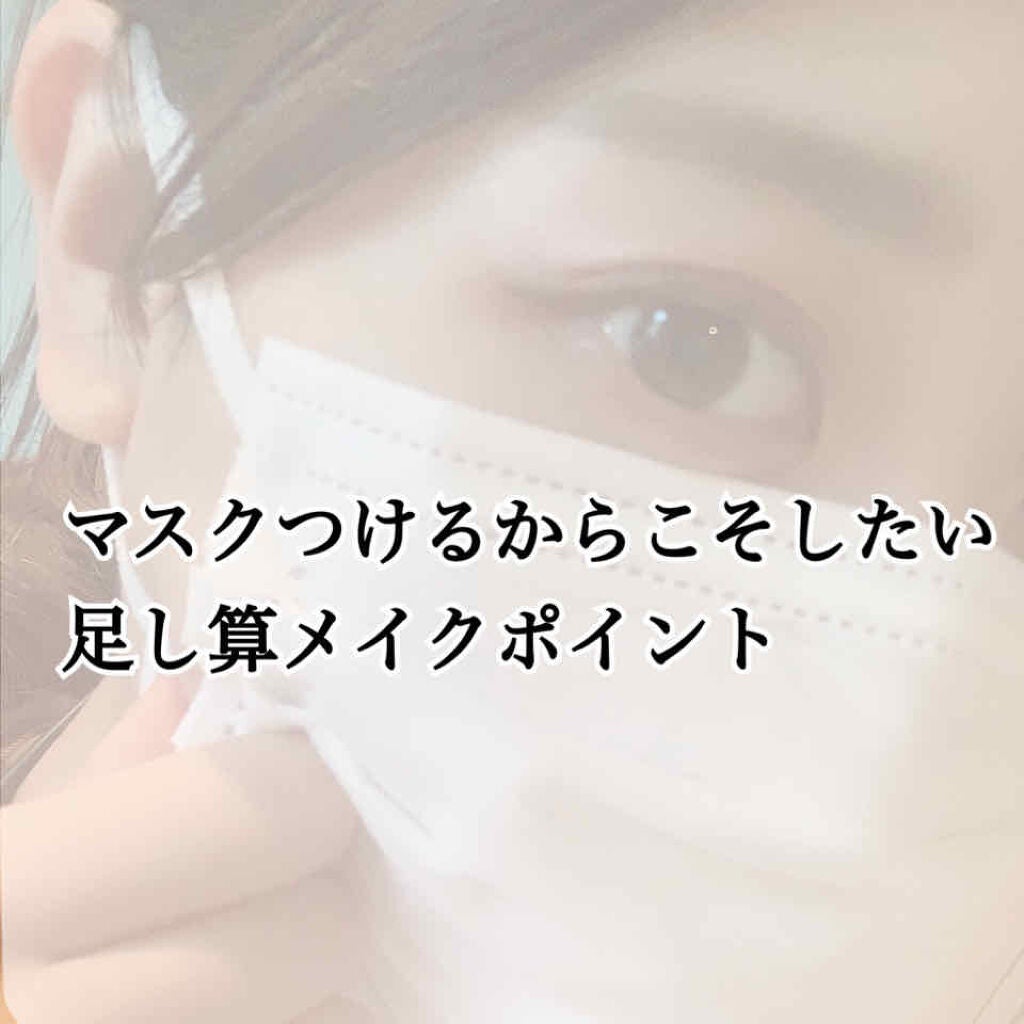 パールグロウハイライト/CEZANNE/パウダーハイライトを使ったクチコミ(1枚目)