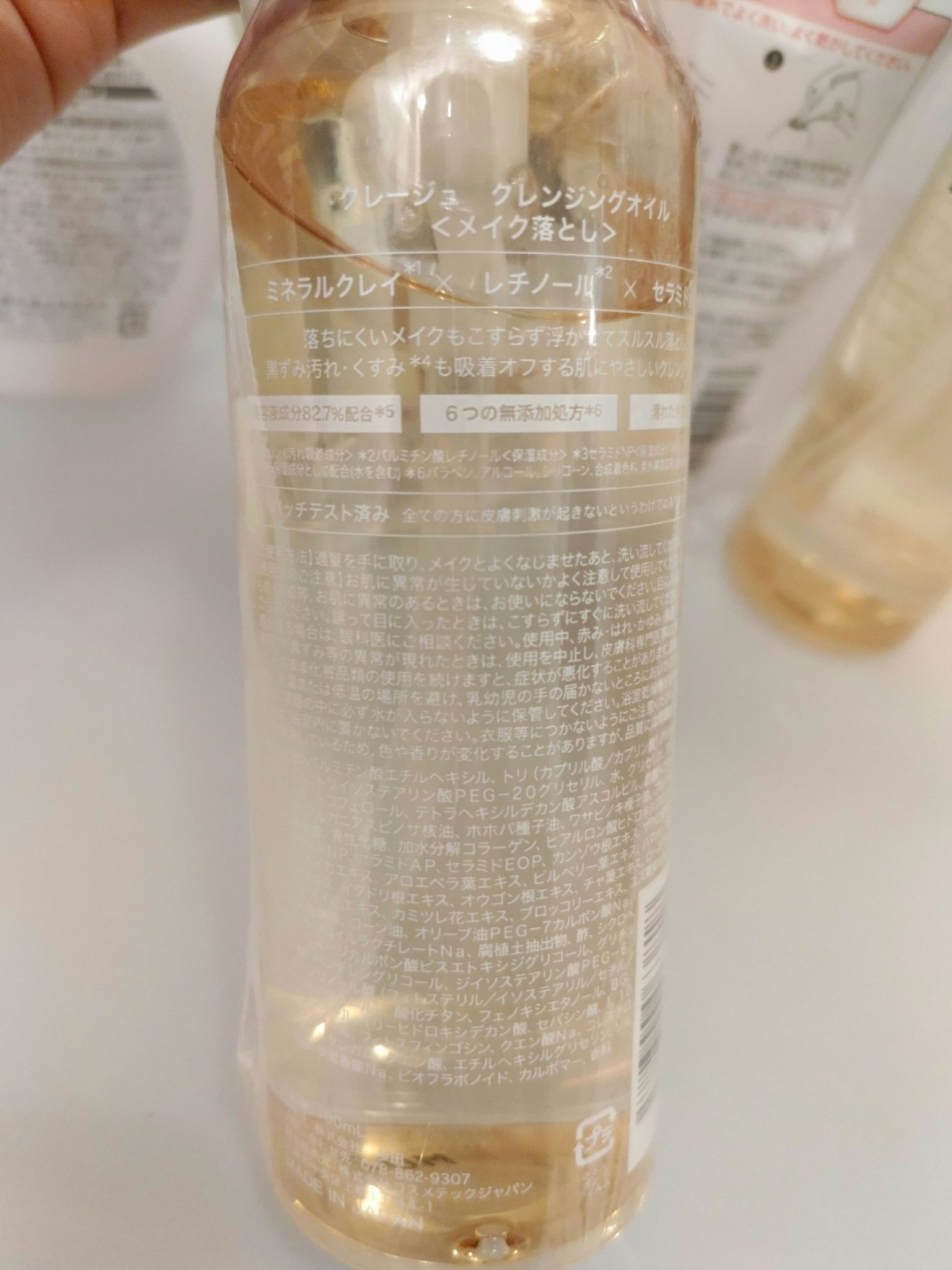 泡の洗顔料/カウブランド無添加/泡洗顔を使ったクチコミ（3枚目）