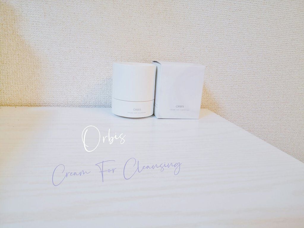 オルビス オフクリーム/オルビス/クレンジングクリームを使ったクチコミ(1枚目)