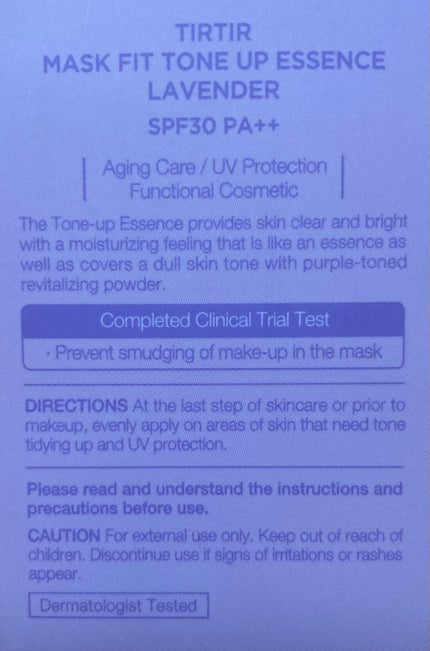 マスクフィットトーンアップエッセンス/TIRTIR(ティルティル)/化粧下地を使ったクチコミ(3枚目)