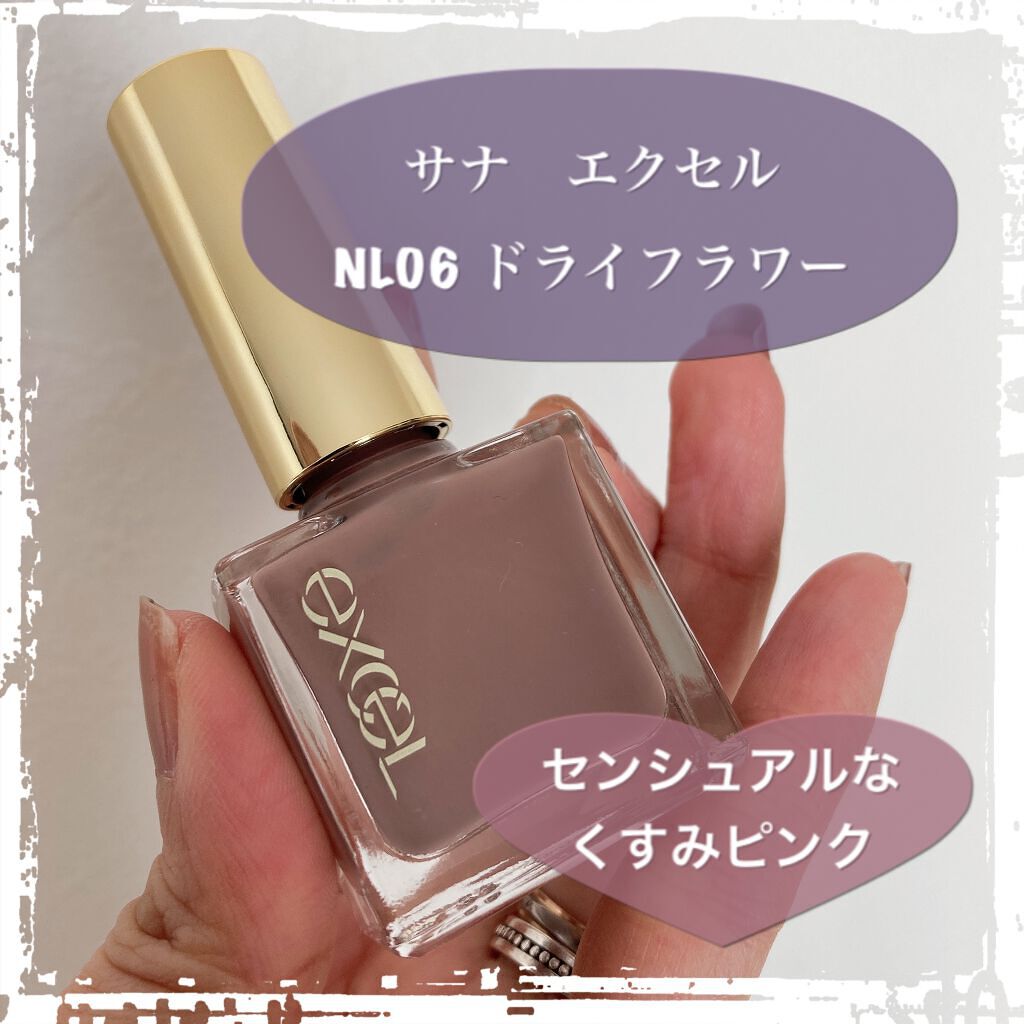 エクセル ネイルポリッシュ N/excel/マニキュアを使ったクチコミ（2枚目）