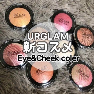 UR GLAM　EYE & CHEEK COLOR ホットピンク/U R GLAM/シングルアイシャドウを使ったクチコミ（1枚目）