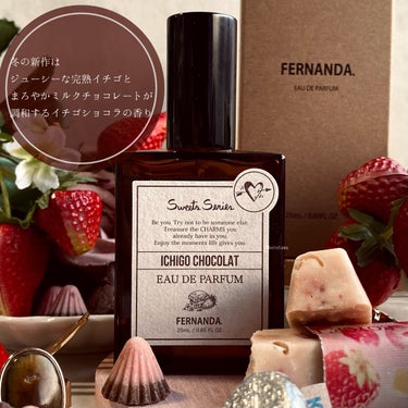 フェルナンダ オードパルファム イチゴショコラのクチコミ「🍓苺しょこらの香り　#フェルナンダ  #オードパルファム 🍫


毎回新作で私を踊らせるフェル.....」（2枚目）