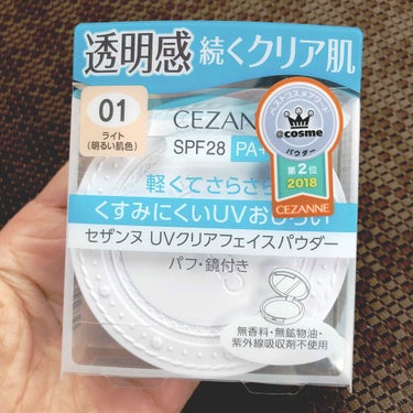 二個目
リピ

粉吹くときあるけど、

洗顔料で落とせる&プチプラ&日焼け止め効果
ってところがいい。

乾燥さえ気を付ければ使える