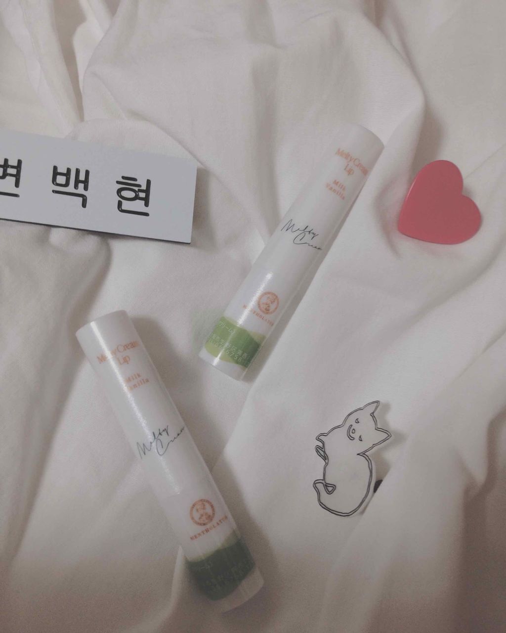 メルティクリームリップ/メンソレータム/リップクリームを使ったクチコミ（1枚目）