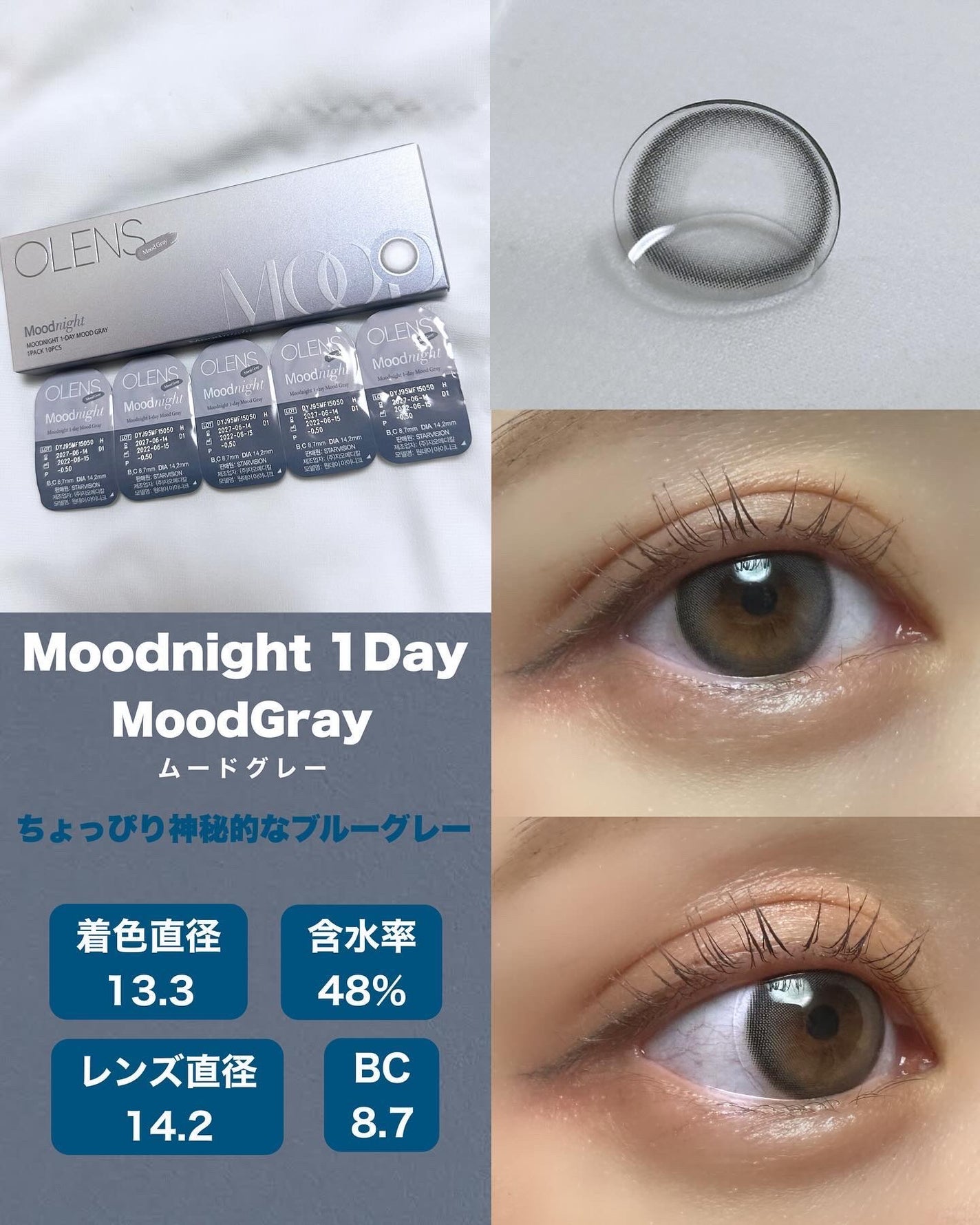 Moodnight 1day/OLENS/カラーコンタクトレンズを使ったクチコミ(3枚目)