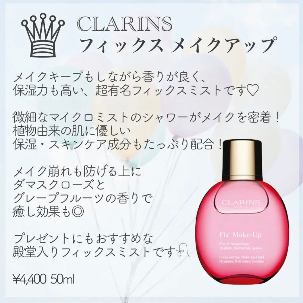 フィックス メイクアップ/CLARINS/ミスト状化粧水を使ったクチコミ(4枚目)