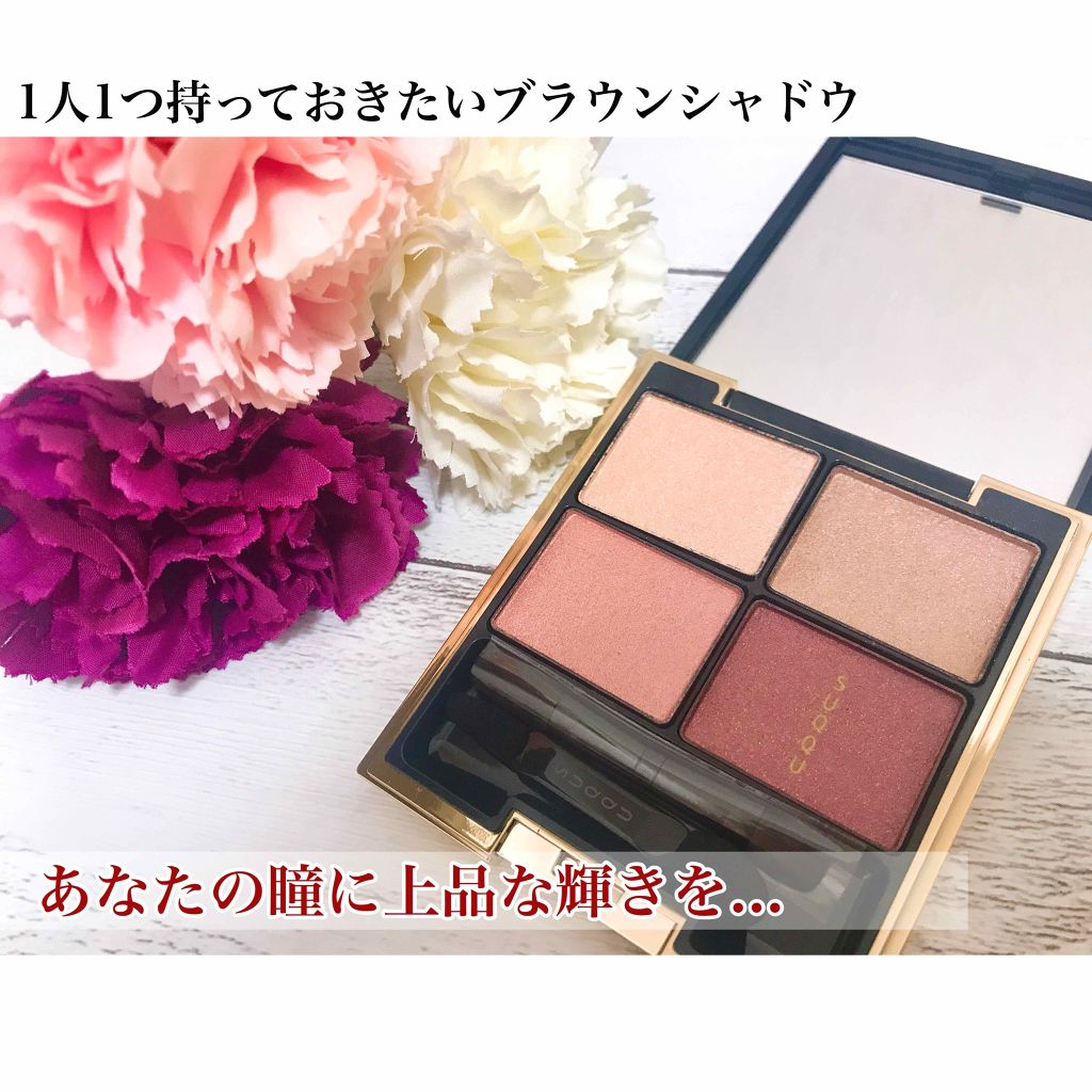 デザイニング カラー アイズ 04 絢撫子(AYANADESHIKO)/SUQQU/アイシャドウパレットを使ったクチコミ（1枚目）