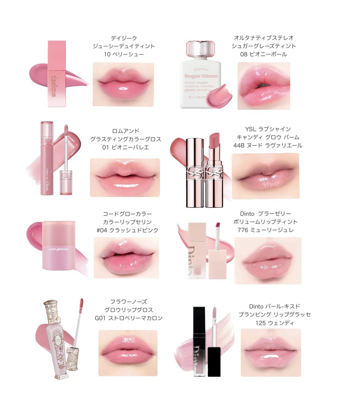 生まれつき唇の色可愛い人っぽく偽装できる粘膜ピンクリップたちまとめました👶🏻


 #Qoo10メガ割 