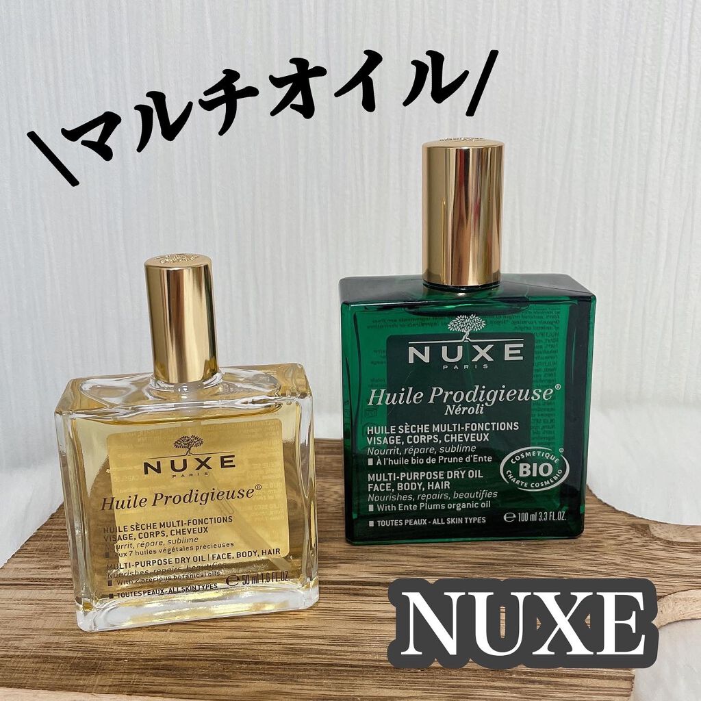 ❤サロン専売品♪❤プロディジュー オイル❤100ml☆ニュクス☆ＮＵＸＥ☆-