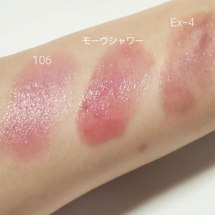 ケイト リップモンスター/KATE/口紅を使ったクチコミ(3枚目)