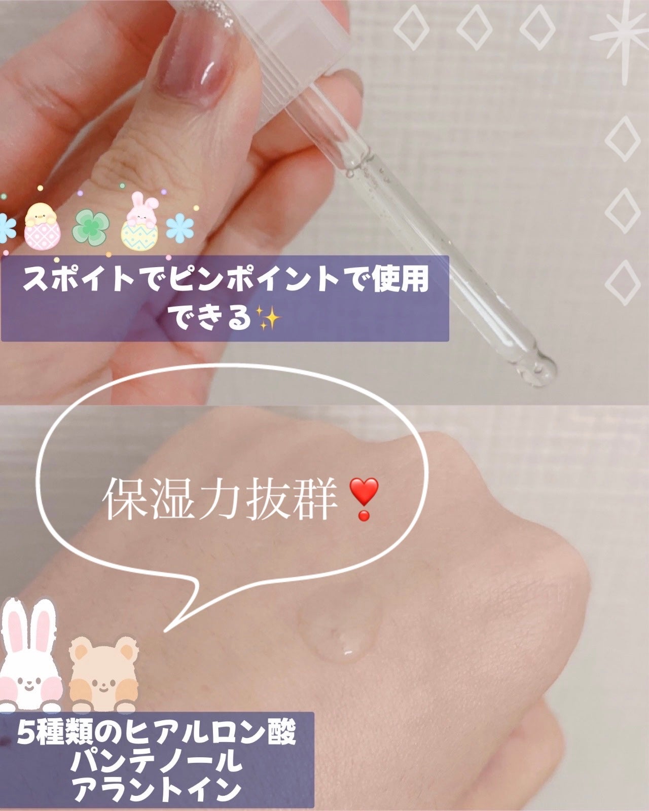 ダイブイン セラム/Torriden/美容液を使ったクチコミ(2枚目)