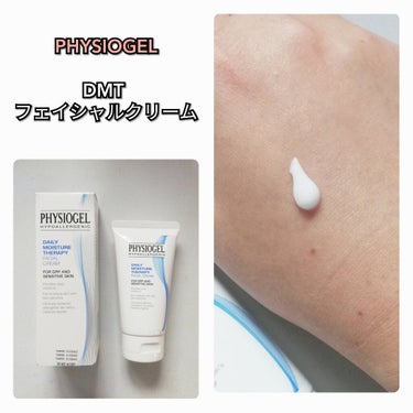 DMT インテンシブフェイシャルクリーム/PHYSIOGEL/フェイスクリームを使ったクチコミ（1枚目）