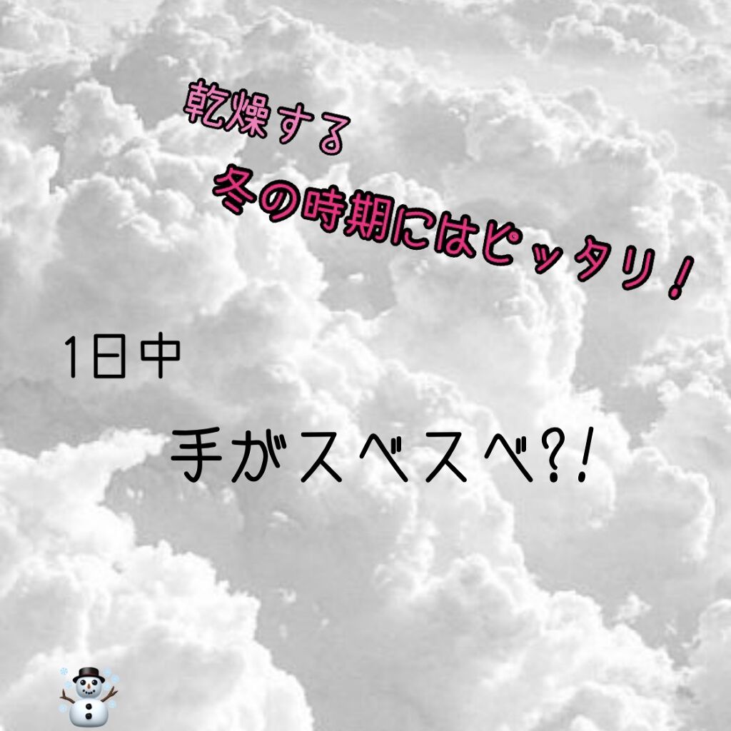 スキナバリア/S SELECT/その他スキンケアを使ったクチコミ（1枚目）