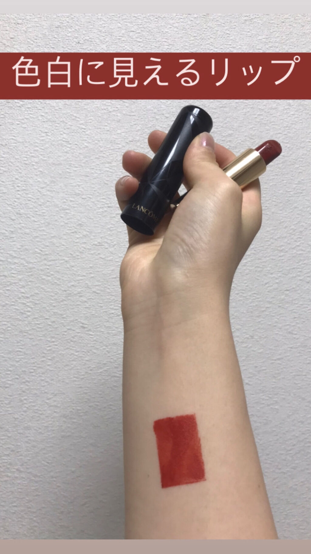 ラプソリュ ルージュ R02 ルビークィーン/LANCOME/口紅を使ったクチコミ（1枚目）