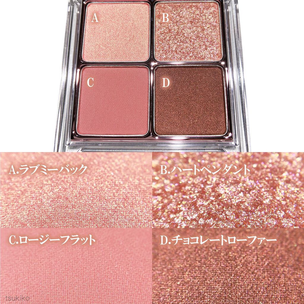 リアルアイハンディパレット ロージーフラット/espoir/アイシャドウパレットを使ったクチコミ（3枚目）