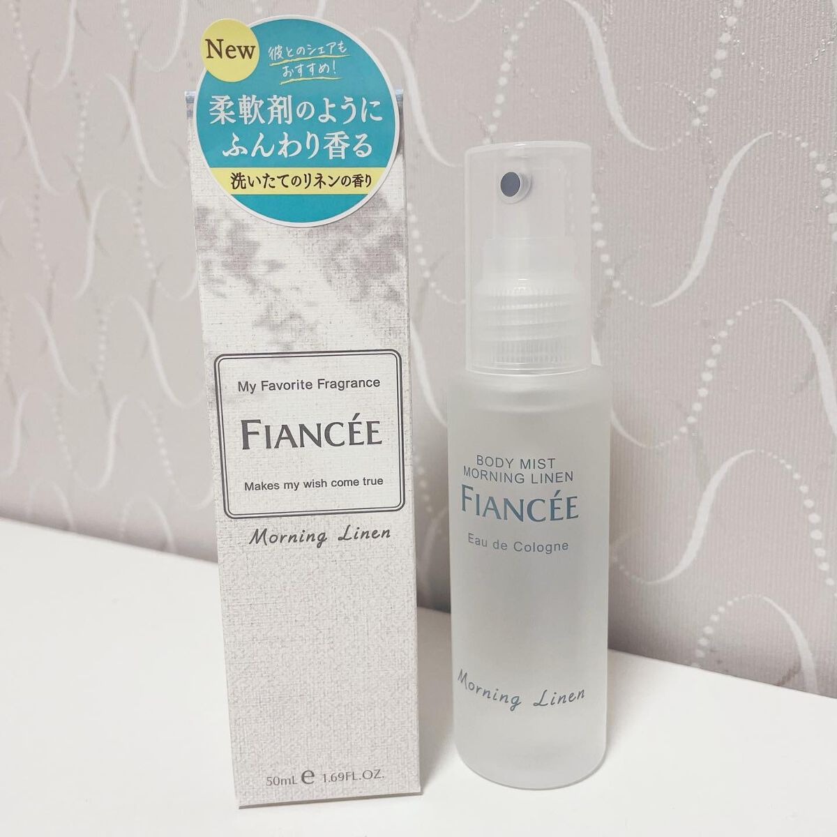 ボディミスト モーニングリネン/フィアンセ/香水を使ったクチコミ(2枚目)