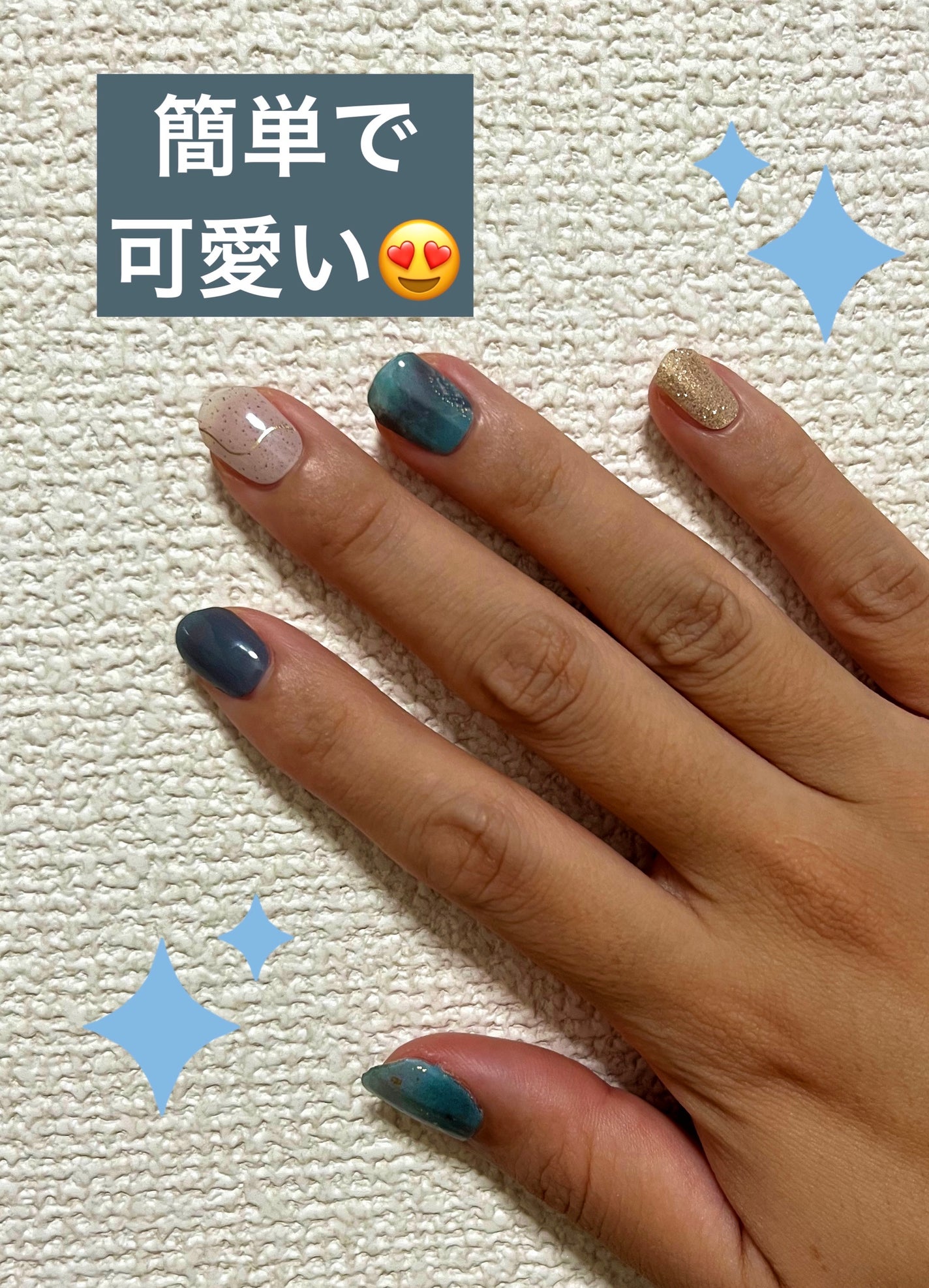 ジェルミーペタリー/ジェルミーワン/ネイルシールを使ったクチコミ(4枚目)