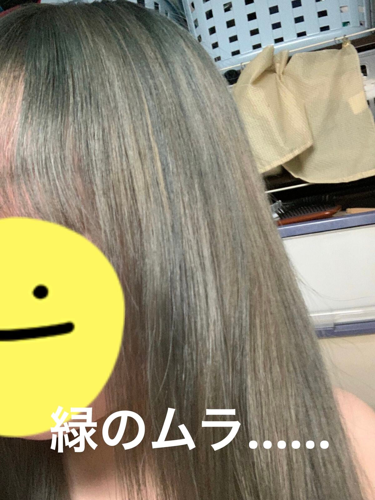 黑丸 on LIPS 「デビルズトリックで染めてみた!と、いうわけで、ブリーチ3回のズ..」(9枚目)