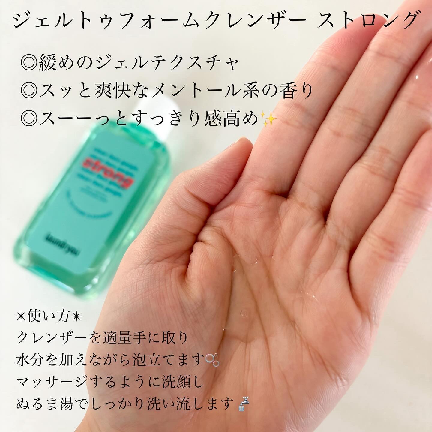 clean face gargle gel foam cleanser/laundryou/その他洗顔料を使ったクチコミ（3枚目）