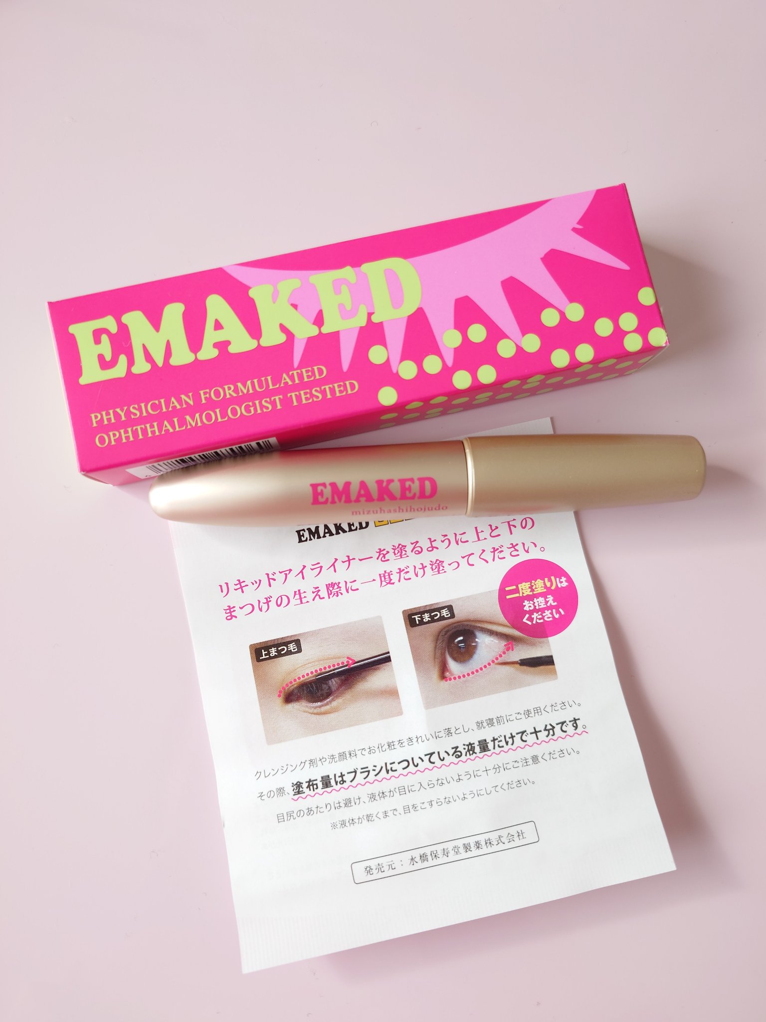 EMAKED（エマーキット）/水橋保寿堂製薬/まつげ美容液を使ったクチコミ（1枚目）