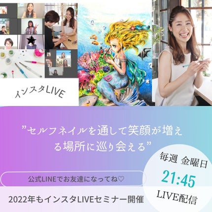 selfnail_advisor SATOE on LIPS 「セルフネイルって、若い人のするもの?もうアラフォー。Insta..」(4枚目)