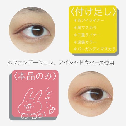 MISSHA イージー フィルター シャドウパレット/MISSHA/アイシャドウパレットを使ったクチコミ(4枚目)