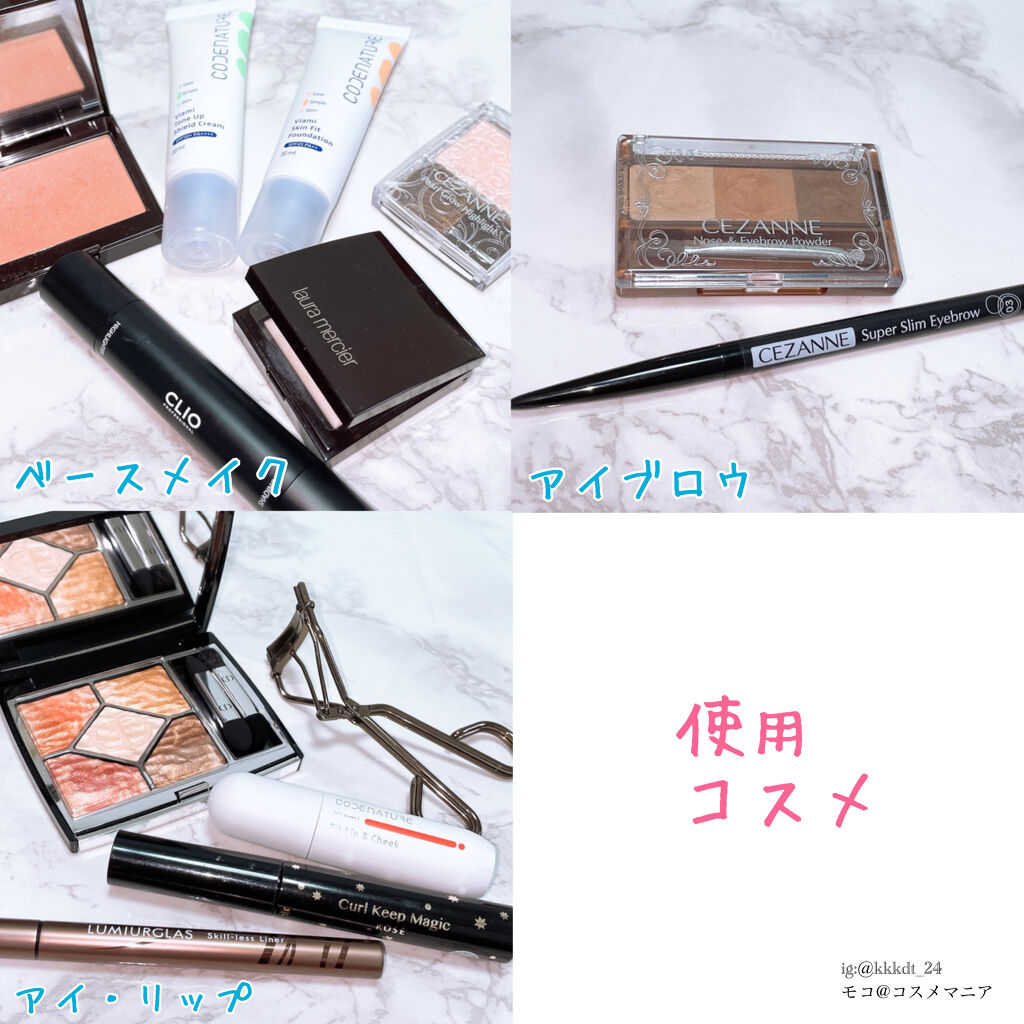 【旧】サンク クルール クチュール/Dior/アイシャドウパレットを使ったクチコミ（2枚目）