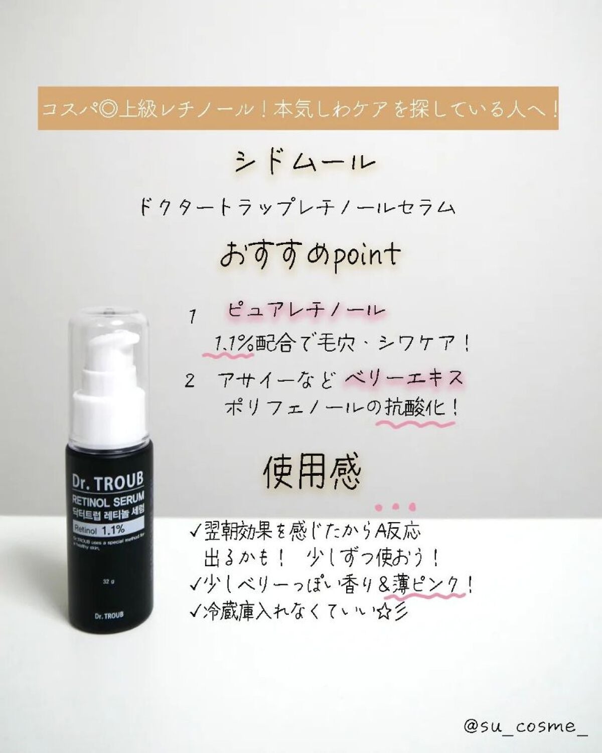 VITALIFT A forte/Dr.Different/フェイスクリームを使ったクチコミ(4枚目)