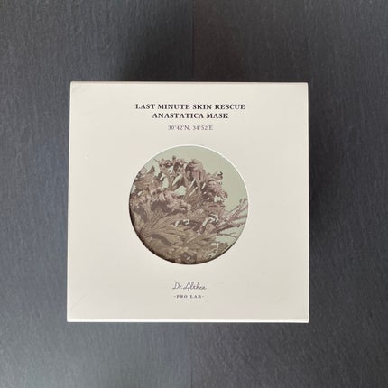ラスト ミニット スキン レスキュー復活草マスク/Dr.Althea/シートマスク・パックを使ったクチコミ(5枚目)