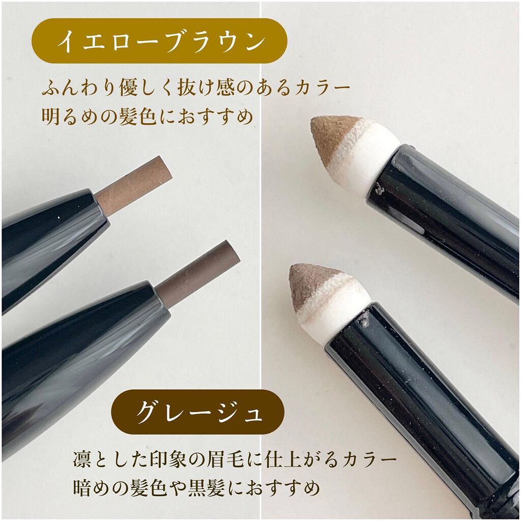  ロングステイ アイブロウパウダー＆ペンシル グレージュ/ブリリアージュ/アイブロウペンシルを使ったクチコミ（2枚目）
