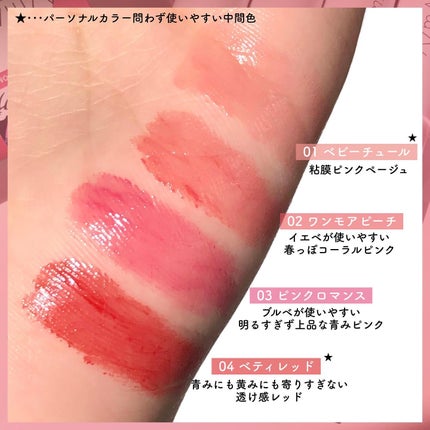 エーメイク リップナパージュ/A/mAke/口紅を使ったクチコミ(6枚目)