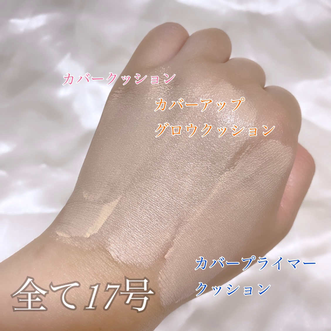 ピンクティーツリーカバーアップグロウクッション/APLIN/クッションファンデーションを使ったクチコミ（2枚目）