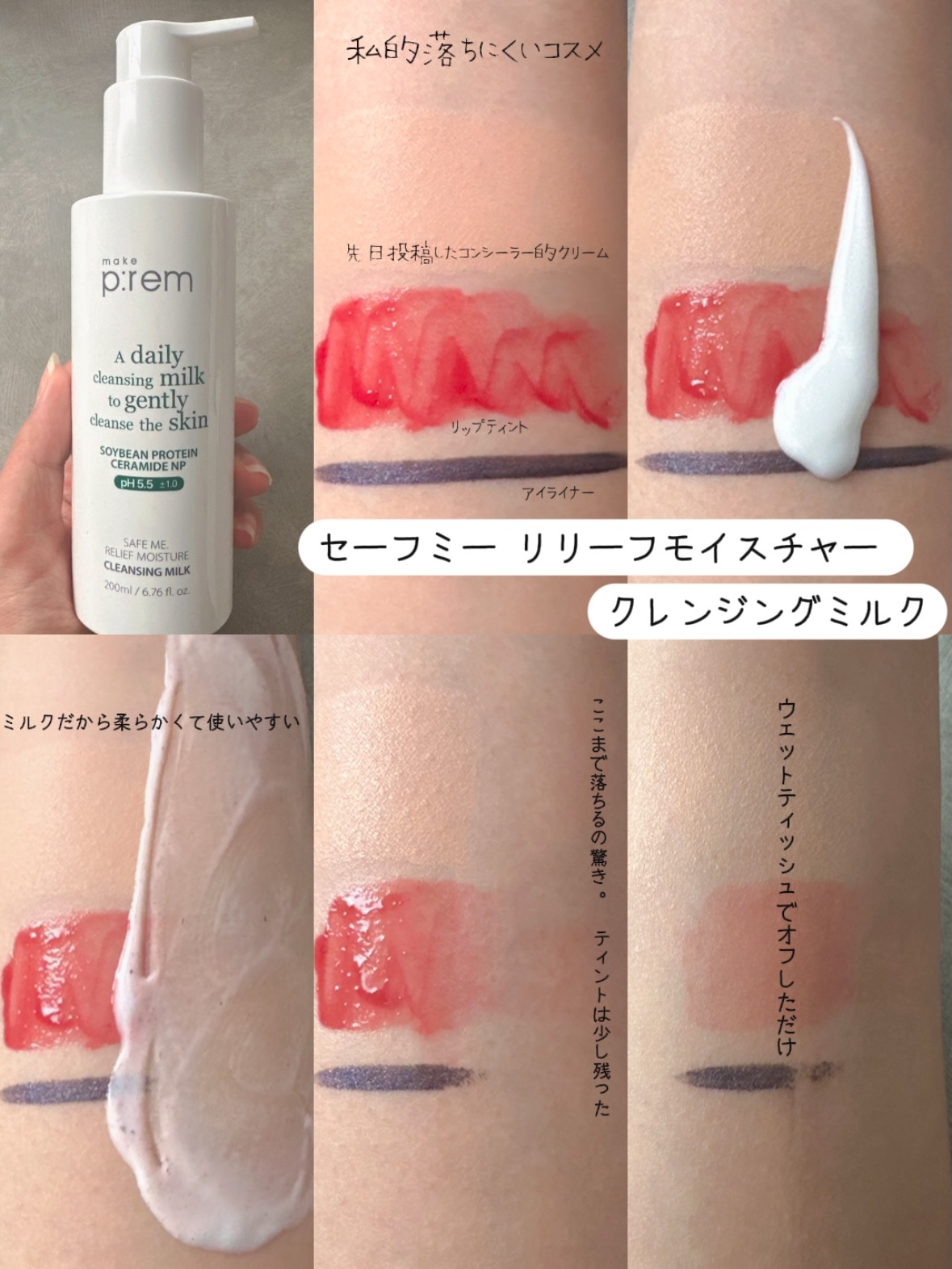 グルタミン抗酸化光彩セラム/make prem/美容液を使ったクチコミ（2枚目）