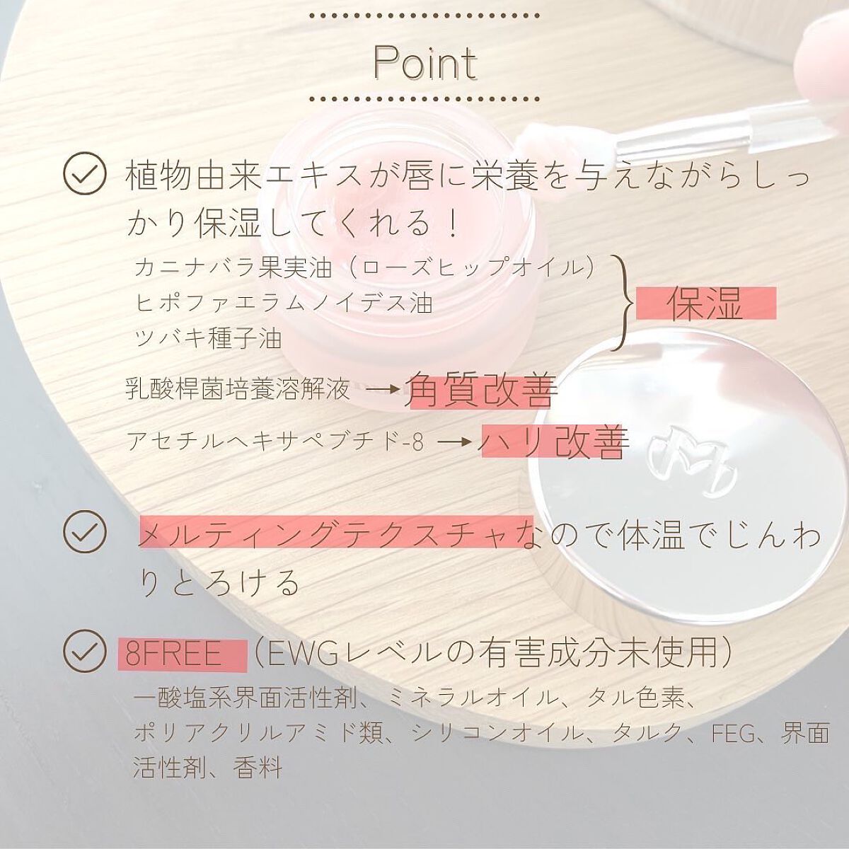 ベアーシャインリップマスク/mude/リップマスクを使ったクチコミ(2枚目)