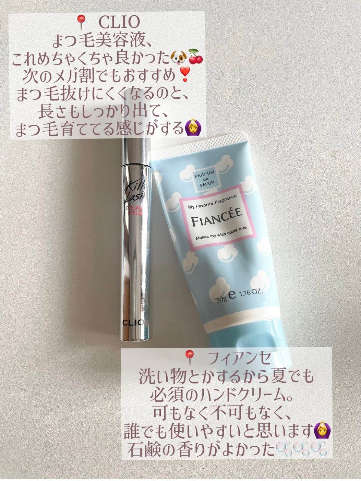 ハンドクリーム シャボン/フィアンセ/ハンドクリームを使ったクチコミ(4枚目)