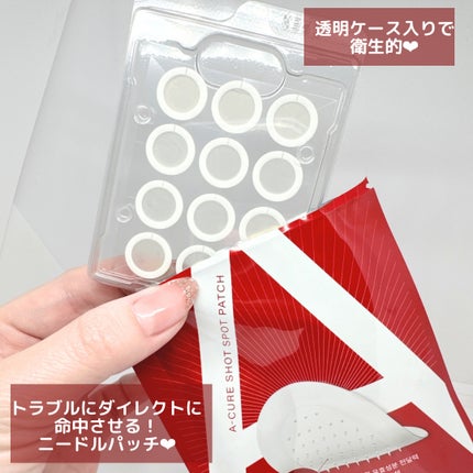 エーキュアショットスポットパッチ/obsero/にきびパッチを使ったクチコミ(2枚目)