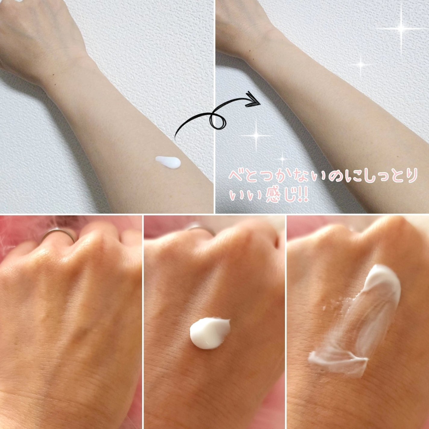 N.01 BODY SHOT CREAM/コジット/ボディクリームを使ったクチコミ(2枚目)