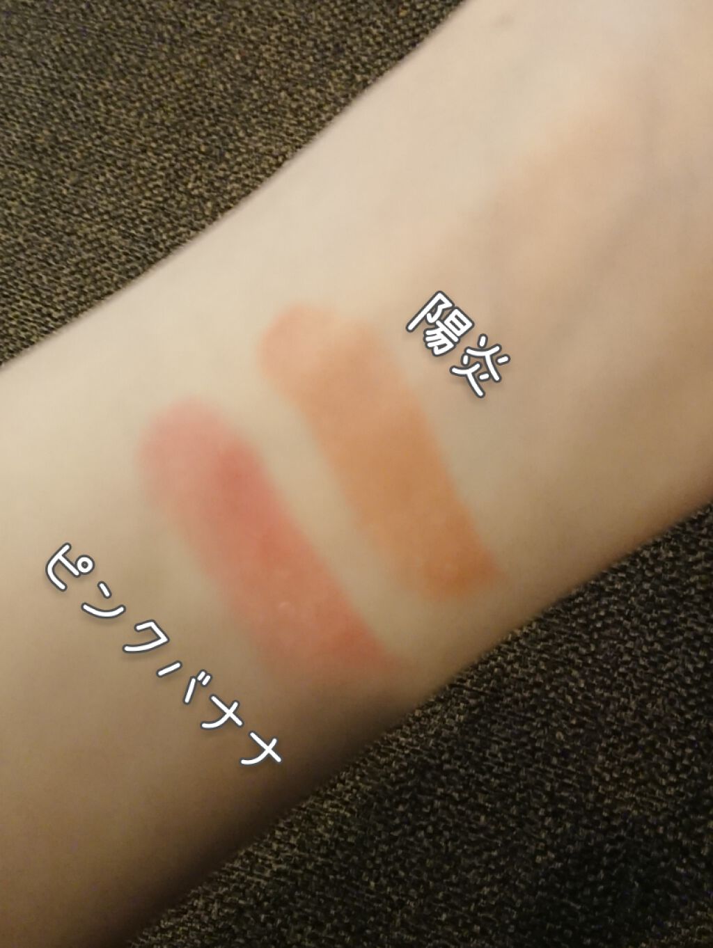 ケイト リップモンスター/KATE/口紅を使ったクチコミ(3枚目)