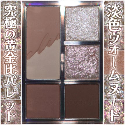 プロ アイパレット ミニ/CLIO/アイシャドウパレットを使ったクチコミ(1枚目)
