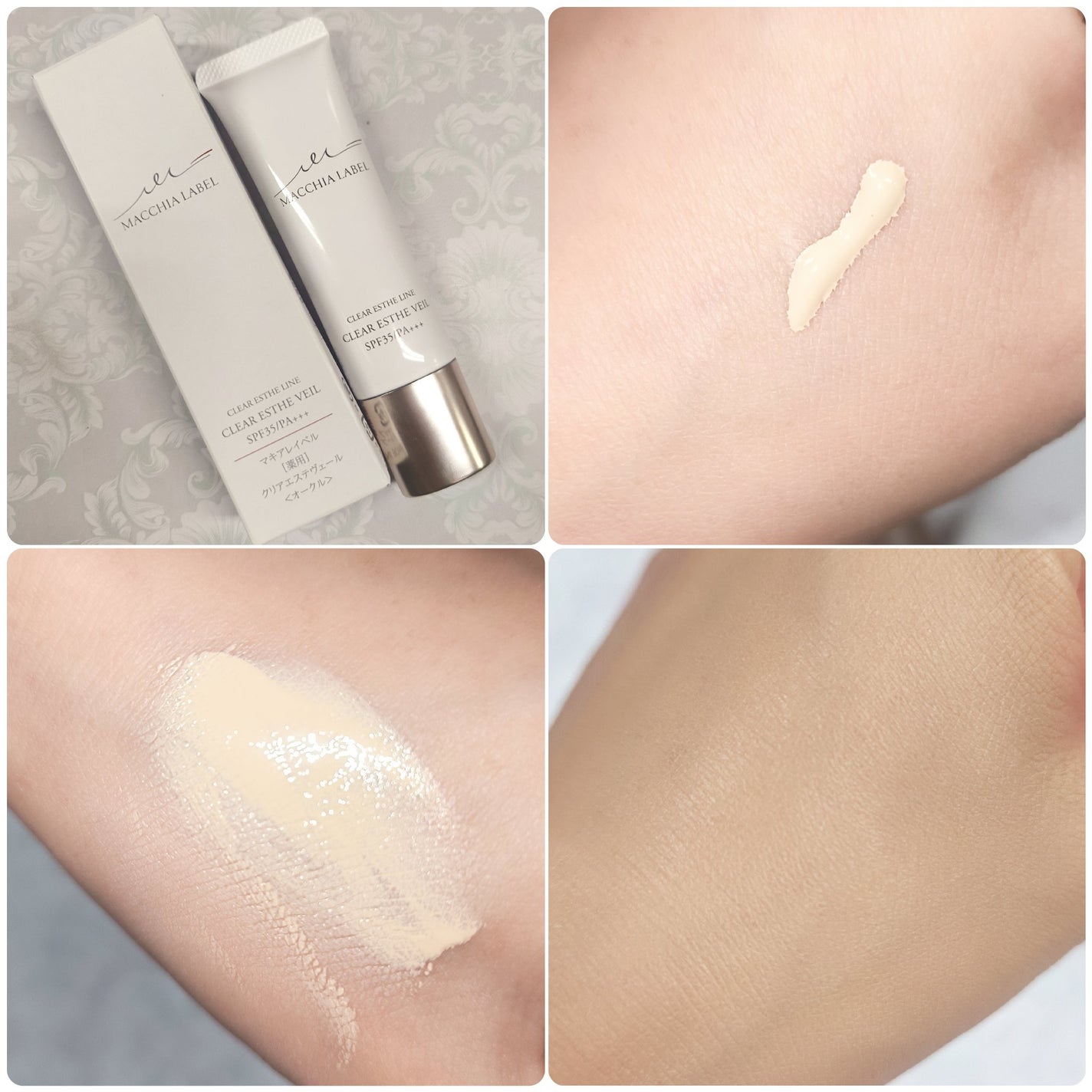薬用クリアエステヴェール/Macchia Label/リキッドファンデーションを使ったクチコミ(2枚目)