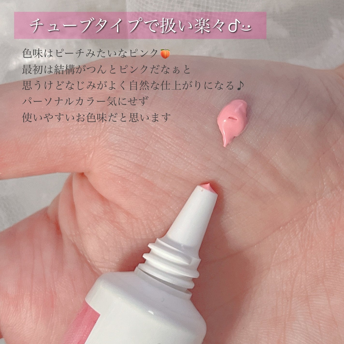 クロノビューティ カラーオンUV/アリィー/日焼け止めクリームを使ったクチコミ(3枚目)